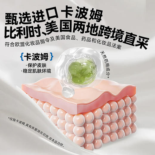 十月小天使 儿童 萌宠 桃叶舒缓润肤乳 270g 商品图3