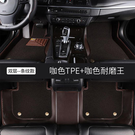 超洁健康TPE全包围汽车脚垫千款车型定制无异味无甲醛免安装一体成型汽车脚垫后备箱垫（下单备注车架号或车型及年份） 商品图2