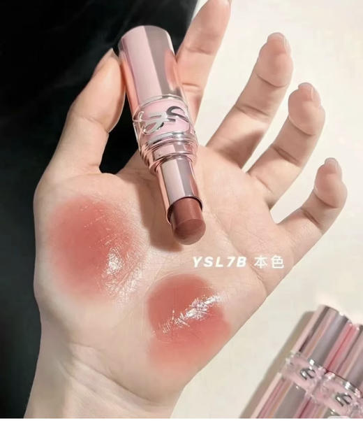 YSL粉银管7B 商品图0