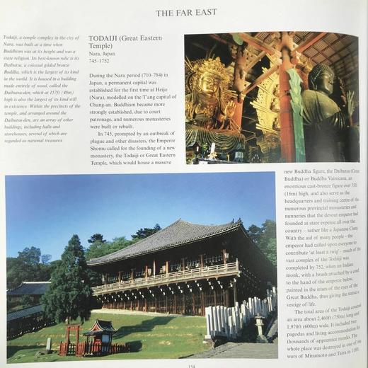 世界建筑图集 数百幅彩色插图 精装大16开 商品图7