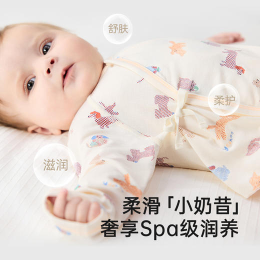 【商场同款】英氏婴儿衣服四季透气小宝宝家居服睡衣上装2025新款 商品图1