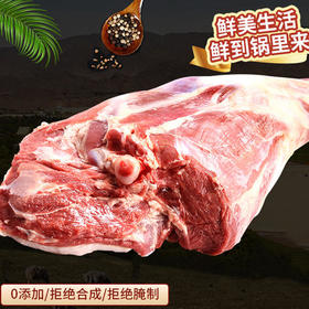 喜礼正宗宁夏盐池滩羊 清真食品 肉质鲜嫩 品质甄选