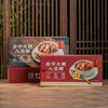金字火腿八宝粥礼盒2160g 商品缩略图6