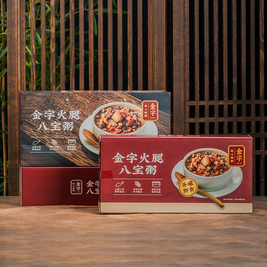 金字火腿八宝粥礼盒2160g 商品图6