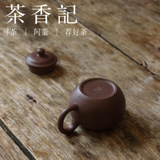 茶香记 龙山砂隐 四号井老紫泥 古莲子 优质泥料 古拙质朴 大气端庄 易养耐看 紫砂壶 功夫茶具 商品图3