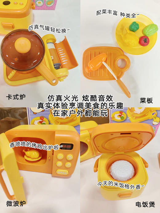 麦乐宝过家家系列-三合一厨房套装G1001 商品图2