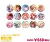 BUSHIROAD BanG Dream! 吧唧 徽章 vol.2 A盒 全15种 谷子 商品缩略图0