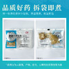 天麻 药食同源康美中药饮片 独立小包装 10g起 商品缩略图5