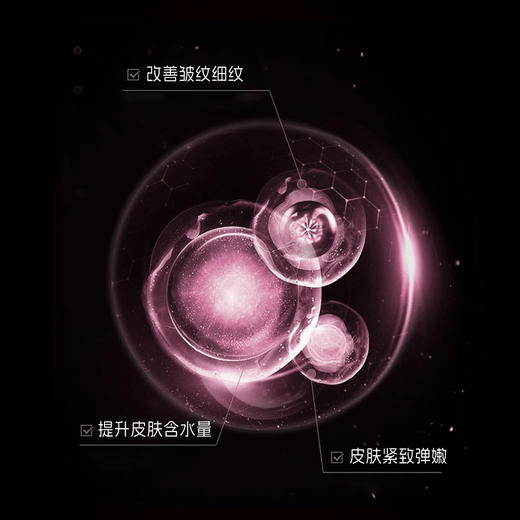 【预售】MEYRUEiS臻爱铂金尊宠乳霜 紧致抗皱弹润舒缓修护提拉焕活乳霜 商品图1