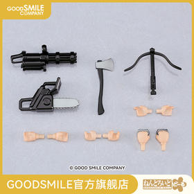 【GSC现货】粘土娃 武器配件套组 现代