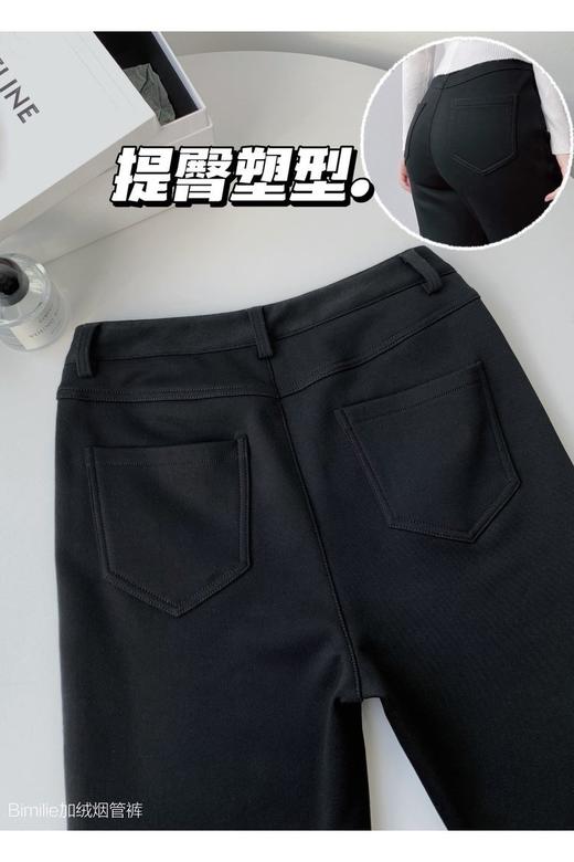 2.26之后发！买就送打底袜！满分王炸裤【蓓米莉Bimilie加绒烟管裤】版型太好了，修饰腿型超绝🔥内里加绒，狠狠锁住温暖 ✅高腰烟管九分裤型，遮胯显瘦，显腿直 ✅裤子四面弹超舒适，版型遮肉不挑人！ 商品图14