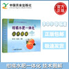 柑橘水肥一体化 技术图解【官方正版，可开发票，下单时留开票信息和电子邮箱】 商品缩略图0