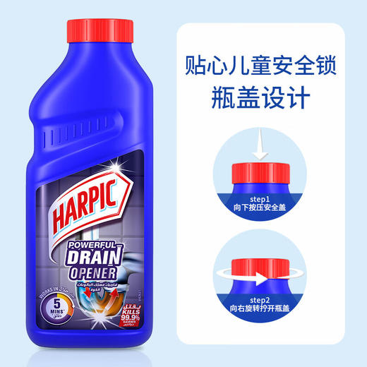 亮湃管道疏通啫喱500ml 商品图7