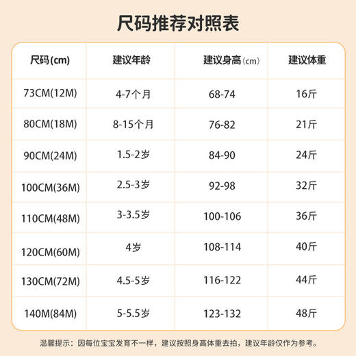 【夹棉加厚】齐齐熊宝宝棒球服外套男童秋冬2024新款儿童保暖秋装 商品图2