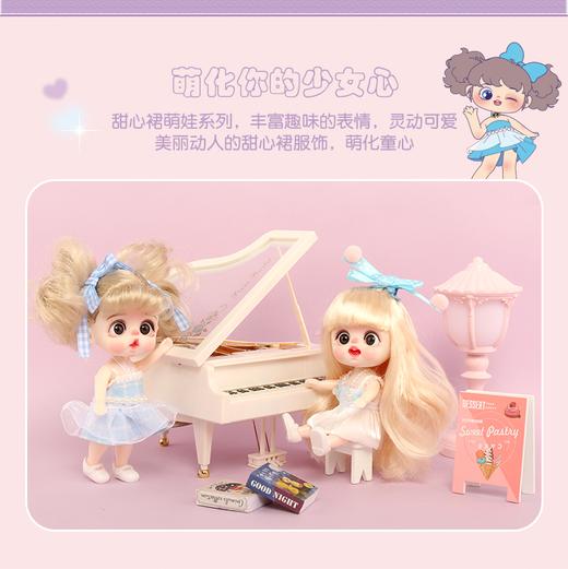 萝莉芬装扮娃娃玩具5051-甜心萌裙娃娃（混发随机） 商品图7