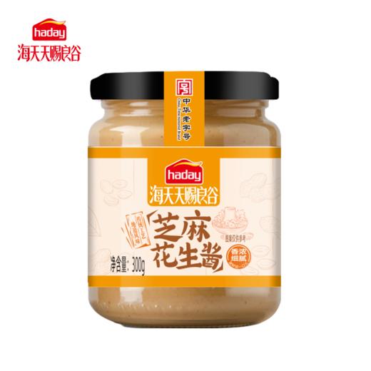 【海天天赐良谷】芝麻花生酱300g 商品图1