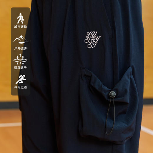 LUSHISI秋冬新款户外徒步吸湿速干轻盈舒适宽松口袋登山长裤徒行 商品图2