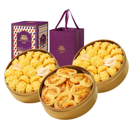 【年货节】【澳门风味小金盒】手信黄油小花曲奇饼干 扁桃仁千层酥蝴蝶酥罐装零食  商品图9