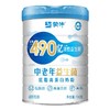 蒙牛中老年益生菌低脂高蛋白奶粉罐装 700g/罐 商品缩略图0