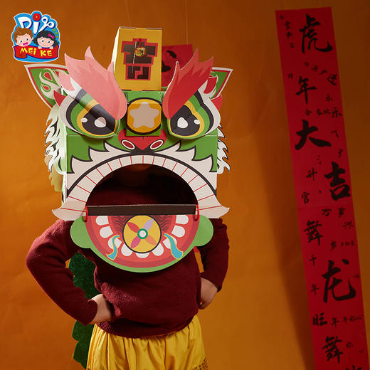 新年礼物醒狮套盒舞狮头手工diy制作材料儿童幼儿园 商品图3
