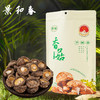景和春香菇 商品缩略图0