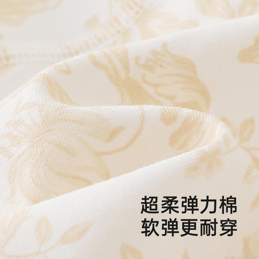 【商场同款】英氏婴儿衣服四季可穿男女宝家居服睡衣上装2025新款 商品图1