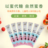 【企业】神农蜂语 (蜜小蜜)洋槐蜜便携装蜂蜜 商品缩略图3