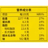 茱蒂丝奶油苏打饼干250g 商品缩略图3