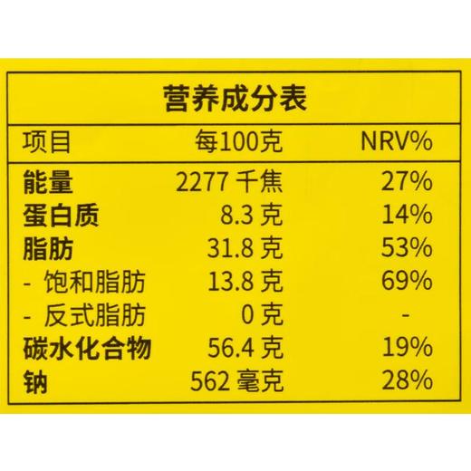 茱蒂丝奶油苏打饼干250g 商品图3