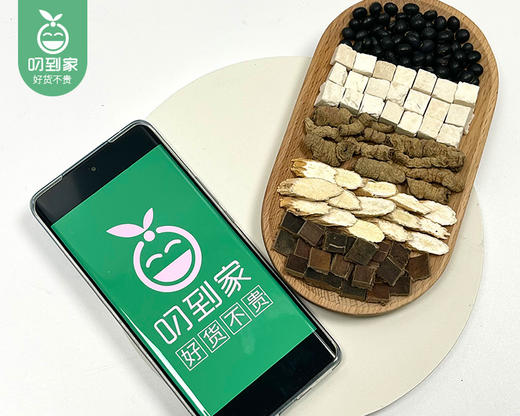 杜仲巴戟汤包/1包（约40g*5小包）生产日期：25年11月补单专用 商品图1