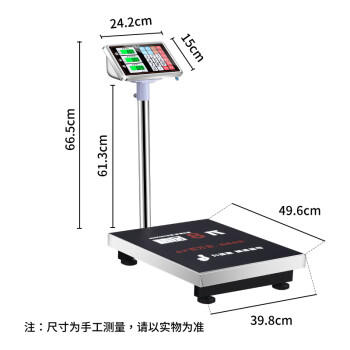 拜杰（Baijie）不锈钢电子秤台称计价秤快递秤磅秤300KG 不锈钢色 商品图7