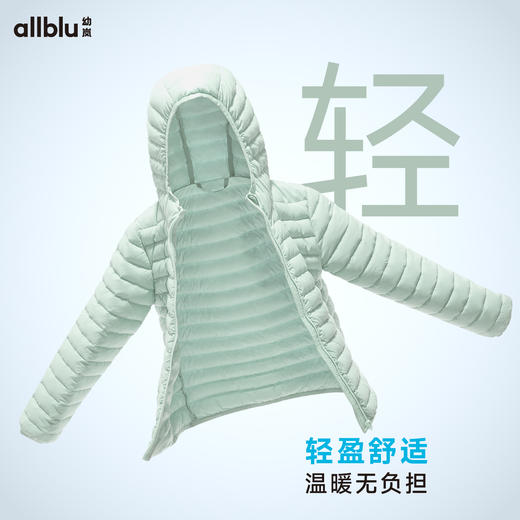 【单件直降】【秋Vol.5】【SMART LAYERS】幼岚童装红嘴雁连帽轻羽绒24秋季新款儿童羽绒服ZY 商品图1