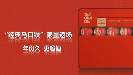小罐茶【2025春节新品】大师系列▪白毫银针20罐装马口铁红盒 商品图11
