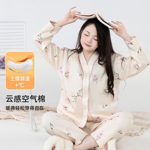 贝贝怡月子服孕妇睡衣套装秋冬孕期产后哺乳家居服透气舒适保暖两件套装 商品图2