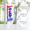 【保税仓】KAO花王大白牙膏 165g*3支（效期：2027.4） 商品缩略图2