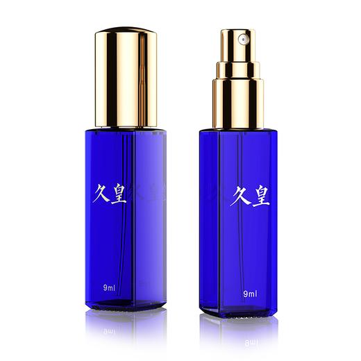 久皇 尊享系列 男用延时喷雾 男用延迟喷剂 不麻木 可口 男士外用成人夫妻情趣性用品 NO17久皇尊享版延时喷剂 9ml 商品图2