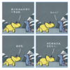 《恐龙疗法》（礼盒装）全3册 商品缩略图9