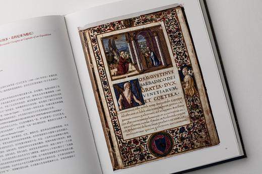 寰宇东西：马可·波罗眼中的中国和世界  上海博物馆 编 商品图4