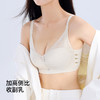 【多款可选】熳洁儿 100%桑蚕丝里料养肤美胸小胸聚拢内衣无痕承托侧收蕾丝24261540/24261512 商品缩略图5