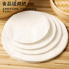 拜杰蒸笼纸24cm*100张一次性食品级包子馒头垫纸不粘家用露营蒸屉纸 商品缩略图7