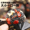 【甄磨坊食品】红枣核桃黑芝麻丸200g 营养高钙 商品缩略图2