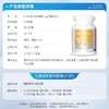 【保税仓】Enervite澳乐维他儿童乳钙软胶囊90粒（效期26.3月） 商品缩略图3