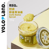 有乐岛 / 特调蒜香黄油酱【有书私享】 商品缩略图0