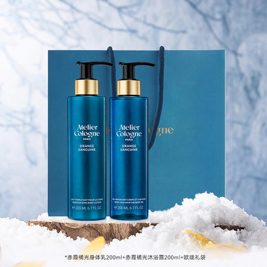 【otl尚列专属】欧珑赤霞橘光洗护套组（身体乳200ml+沐浴露200ml） 商品图0