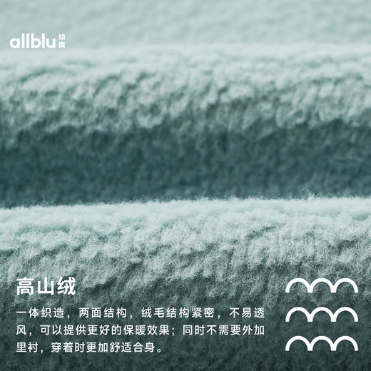 【秋Vol.4】幼岚童装高山绒连帽外套抗风保暖不易起静电24秋季新款儿童男女童ZY 商品图4