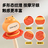KIDSROYAL 摇铃玩具-青蛙牙胶沙锤（多色可选） 商品缩略图3