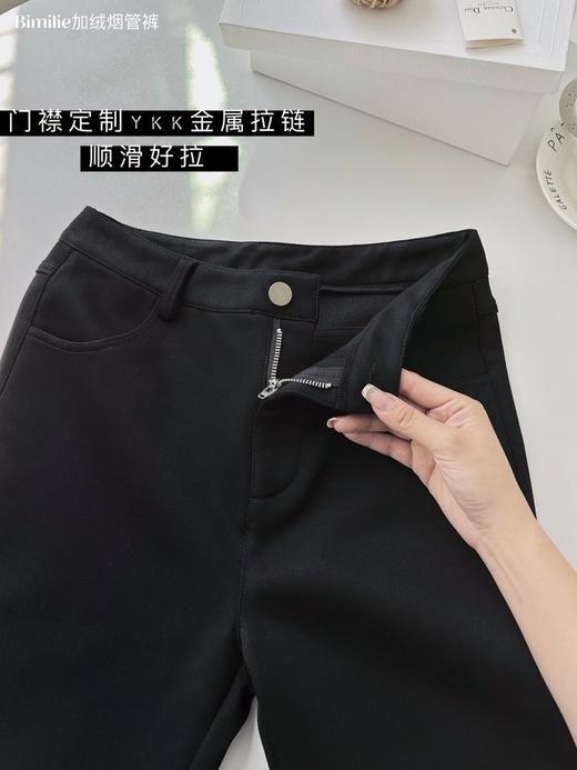 2.26之后发！买就送打底袜！满分王炸裤【蓓米莉Bimilie加绒烟管裤】版型太好了，修饰腿型超绝🔥内里加绒，狠狠锁住温暖 ✅高腰烟管九分裤型，遮胯显瘦，显腿直 ✅裤子四面弹超舒适，版型遮肉不挑人！ 商品图5