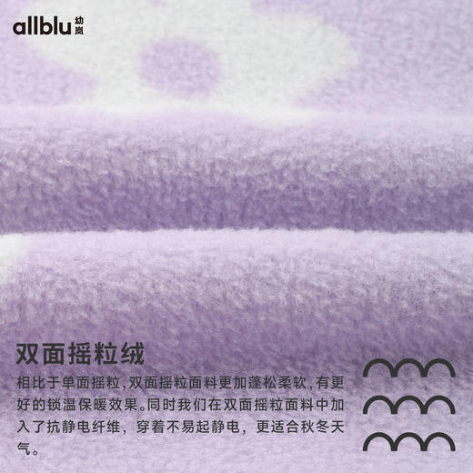 【秋Vol.5】幼岚童装双面摇粒绒外套蓬松保暖不易起静电24秋季新款儿童男女童ZY 商品图4