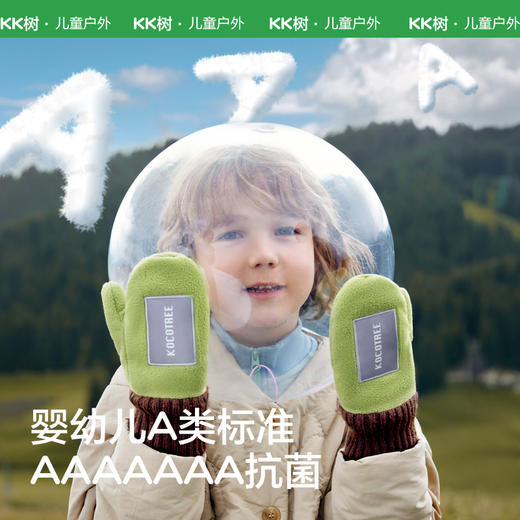 【KK树12月】小熊仔手套KQ24123 商品图4