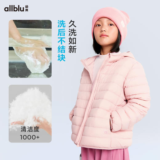 【单件直降】【秋Vol.5】【SMART LAYERS】幼岚童装红嘴雁连帽轻羽绒24秋季新款儿童羽绒服ZY 商品图3